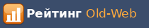 Рейтинг Old-Web
